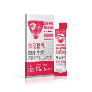 【U先】Yep桃气舒化铁饮血橙多维补铁剂孕妇补气血贫血口服液