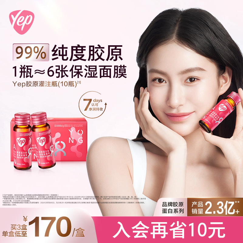 高效滋润补水，换季补水救星