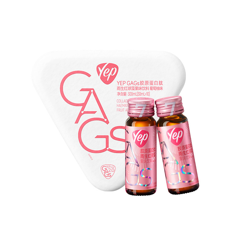 汤臣倍健yep虾青素磁感7g胶原蛋白肽饮鳕鱼胶原蛋白小粉瓶官方店
