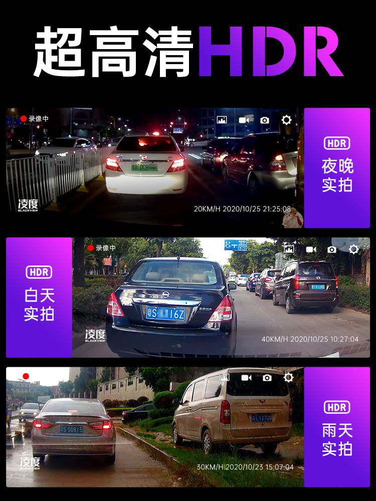 凌度行车记录仪前后双摄录高清汽车载后视镜倒车影像全景2023新款属于什么档次？