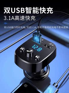 车载蓝牙接收器无损音质车用mp3播放器多功能汽车转换器usb充电器