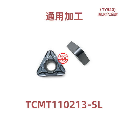 JUYI  数控三角刀片 TCMT16/11/09 BX680/RA520/TY520 不锈钢加工