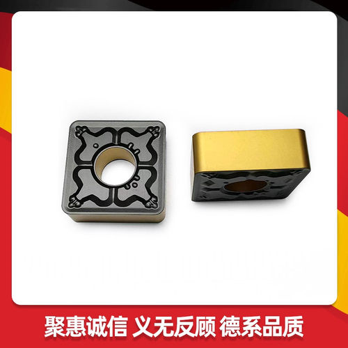 JUYI聚义优选 涂层数控刀片SNMG120404-TM RA520加工钢件端面倒角