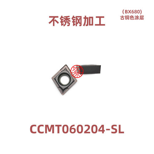 聚义数控CCMT菱形镗孔不锈钢加工