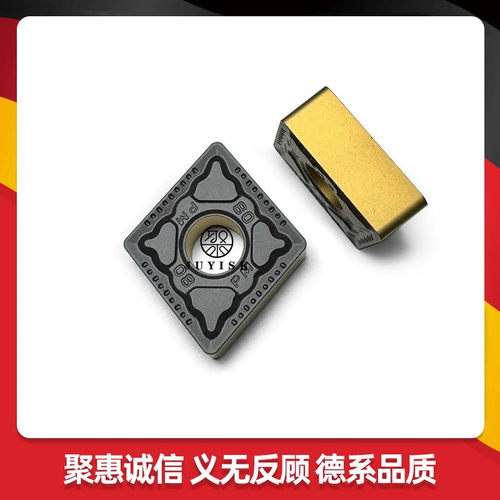 JUYI聚义数控 菱形刀片 CNMG120408-PM WS45G 双色涂层 加工钢件
