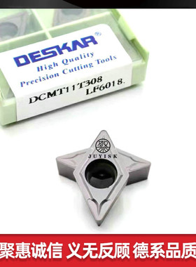 DESKAR 戴斯卡镗孔刀片DCMT11T304 LF6018新材质 合金涂层 不锈钢