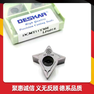 DESKAR 戴斯卡镗孔刀片DCMT11T304 LF6018新材质 合金涂层 不锈钢