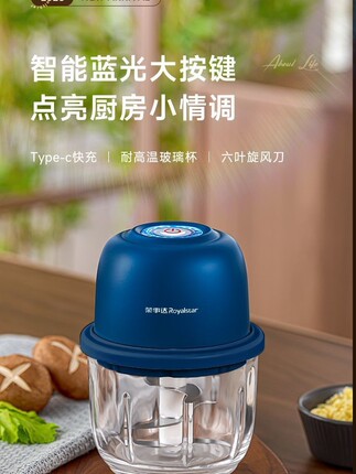 Rongshida electric garlic mud artifact, small infant supplementary food machine, multi -functional grinding meat