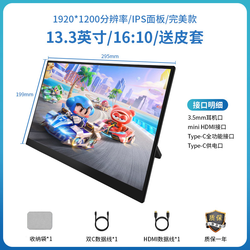 휴대용 디스플레이 울트라 클리어 4K 휴대 전화 노트북 보조 화면 스위치|PS5 외부 하이 브러시 확장 분할 화면