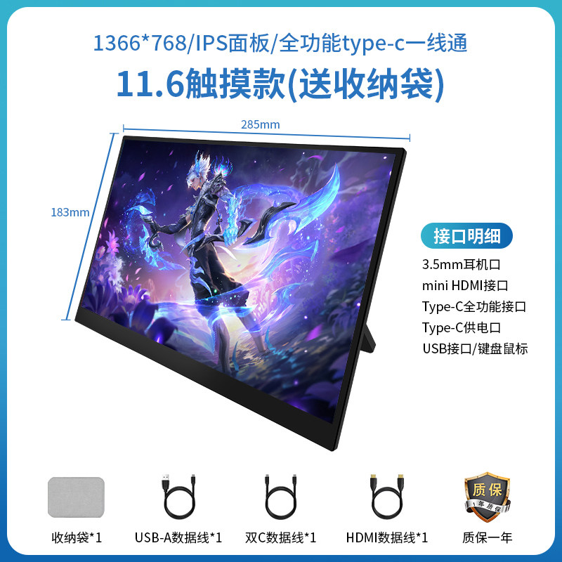 휴대용 디스플레이 울트라 클리어 4K 휴대 전화 노트북 보조 화면 스위치|PS5 외부 하이 브러시 확장 분할 화면