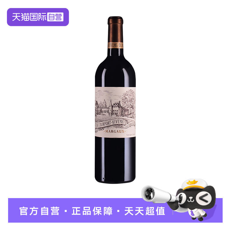 【自营】杜夫维旺庄园红酒杜霍正牌干红酒法国进口赤霞珠葡萄酒