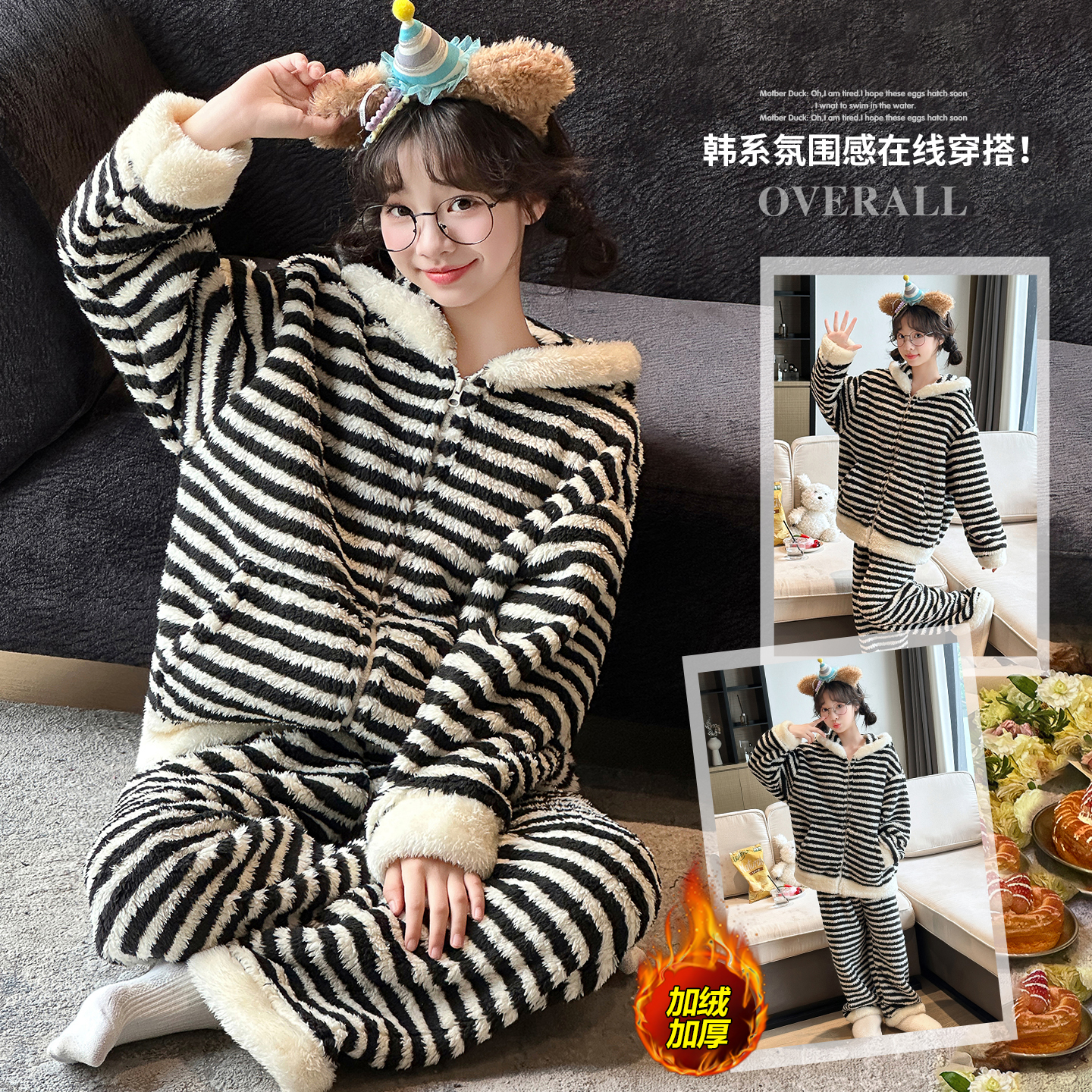 女童冬季加厚家居服睡衣套装时髦