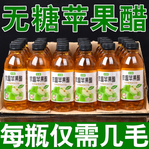 无糖果汁饮品小瓶解油解渴