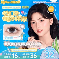 EYEPONY屿月抛美瞳月亮潮汐山野微光星星诗蔷薇心事隐形2片