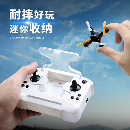 迷你无人机小型耐摔儿童遥控飞机创意可航拍飞行器早教益智小玩具