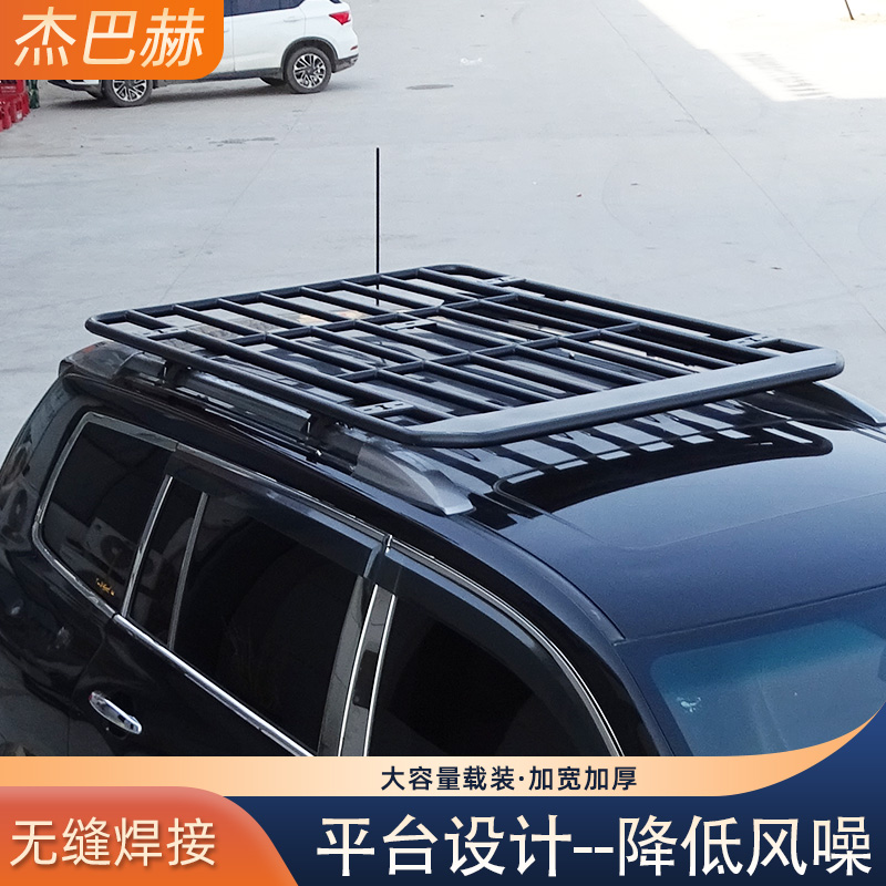 车顶行李架拓展平台汽车车顶架框免横杆suv通用行李架越野车平台
