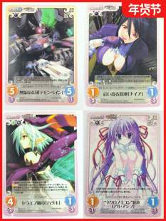 正版日谷卡牌 机神咆哮 DEMONBANE 斩魔大圣 Chaos WS黑白双翼