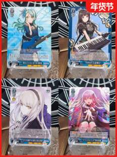 正版日谷卡牌2 Roselia凑友希那 BanGDream邦邦WS黑白双翼