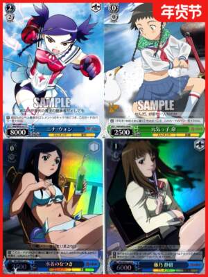 正版日谷卡牌 舞-HiME＆舞-乙HiME  WS黑白双翼