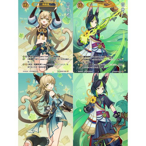 第三弹原神闪魂谷子收藏卡牌提纳里绮良良装饰挂包七圣召唤草元素