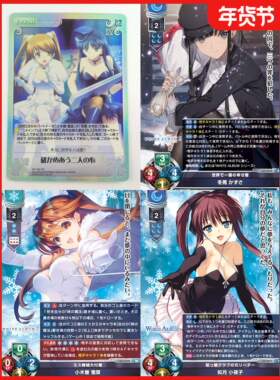 正版日谷卡牌白色相簿1 2 叶子社冬马雪菜 lycee Chaos黑白双翼