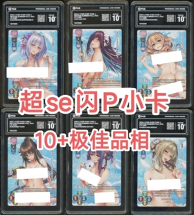 正版日谷卡牌第三部甜蜜女友咲来黑姬结灯战国恋姬lycee黑白双翼