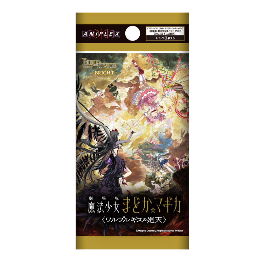 正版日谷卡牌魔法少女小圆剧场版瓦尔普吉斯的回天BD WS黑白双翼