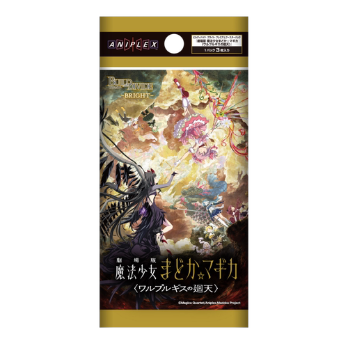 正版日谷卡牌魔法少女小圆剧场版瓦尔普吉斯的回天BD WS黑白双翼
