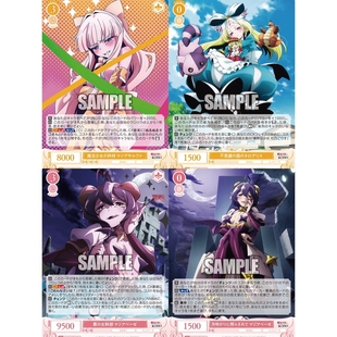 正版日谷卡牌憧憬成为魔法少女全集合  WSR黑白双翼