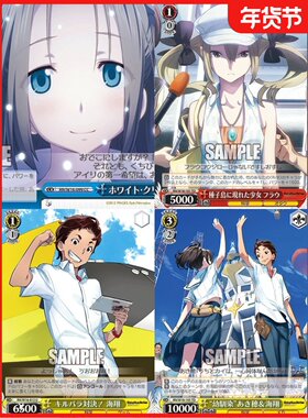 正版日谷卡牌 机器人笔记 MAGES 命运石之门 WS黑白双翼