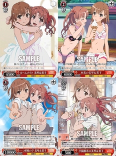 正版日谷卡牌某科学的超电磁炮御坂美琴炮姐周边装饰WS黑白双翼