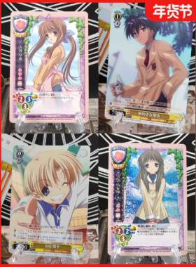 正版日谷卡牌Clannad cl朋也阳平早苗key社收藏WS黑白双翼lycee