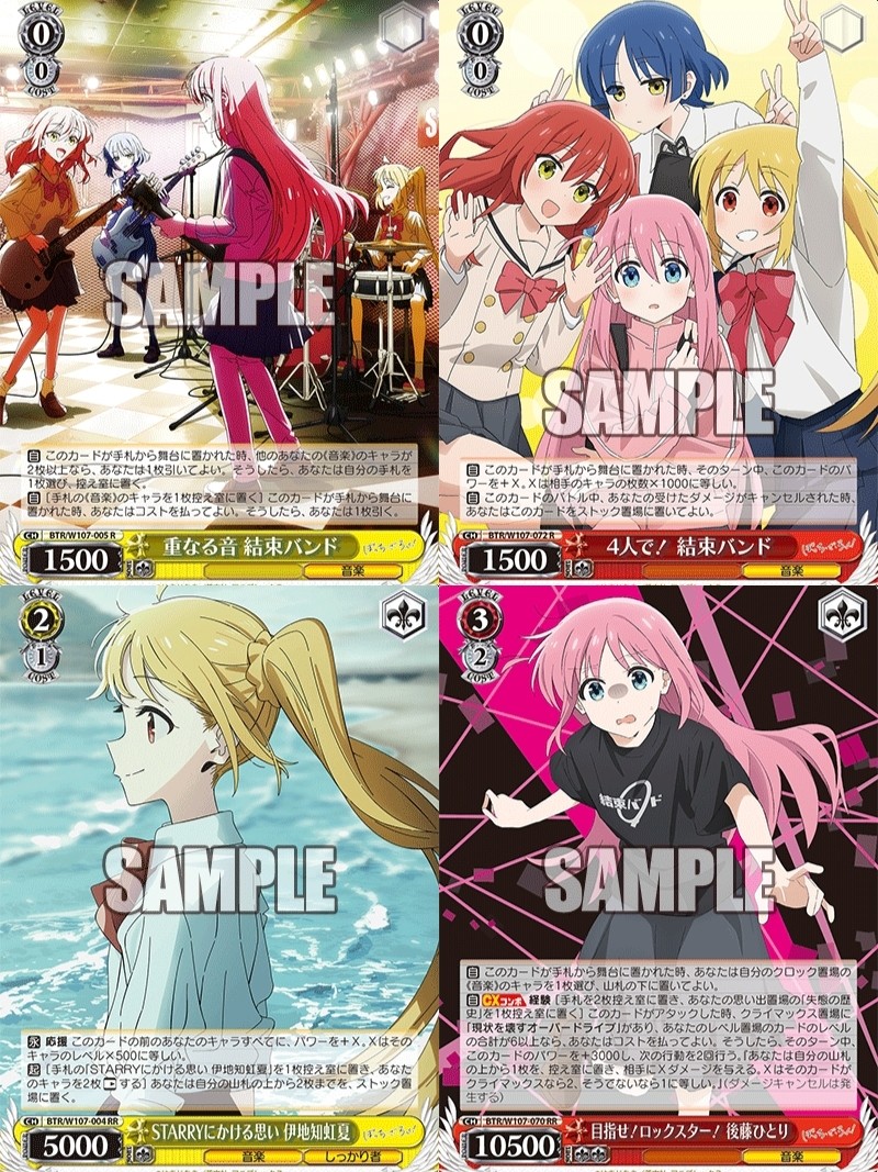 正版日谷卡牌罕孤独摇滚后藤一里波奇酱虹夏喜多凉挂包WS黑白双翼