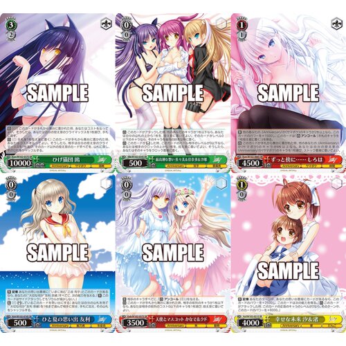 正版日谷卡牌罕卡闪key社allstart AIR Clannad cl lb WS黑白双翼
