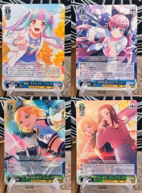 正版日谷卡牌RAISEASUILEN 楚平方CHU² BanGDream邦邦WS黑白双翼