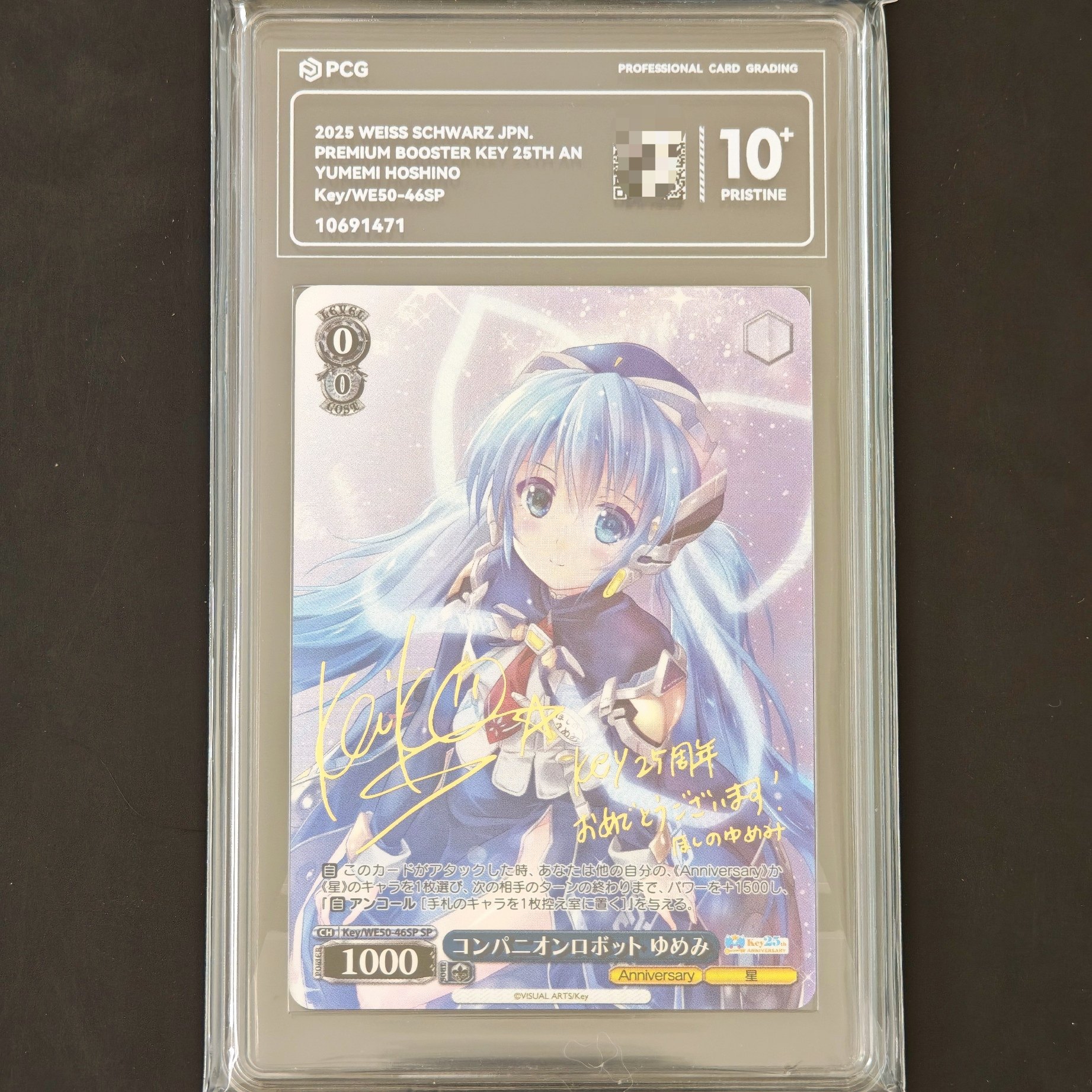 PCG10+评级卡key社SP签名卡装饰摆件WS黑白双翼