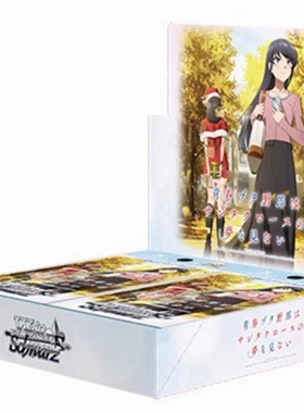 正版日谷卡牌青春猪头少年不会梦到圣诞服女郎WS黑白双翼