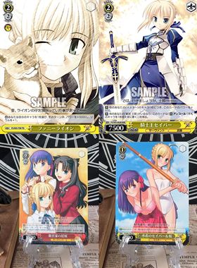 正版日谷卡牌 呆毛王 Saber FSN FGO Fate WS黑白双翼 lycee PM卡