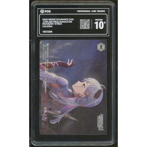 PCG10+评级卡RRR+蕾斯莱莉娅娜的炼金工坊简中独占莱莎WS黑白双翼