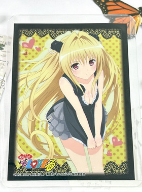 正版日谷Tolove出包王女小暗菈菈梦梦娜娜收藏卡套WS黑白双翼