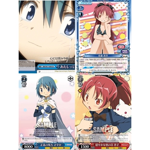 正版日谷卡牌魔法少女小圆美树沙耶香佐仓杏子挂包装饰WS黑白双翼