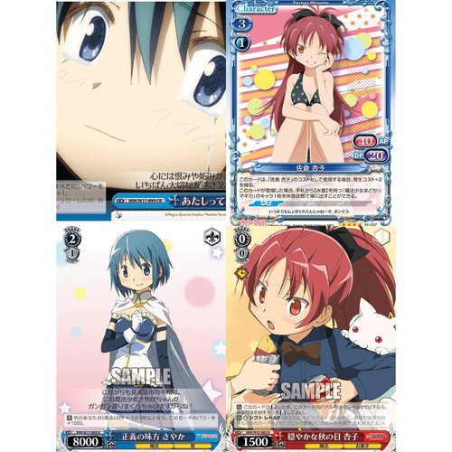 日谷魔法少女小圆杏子