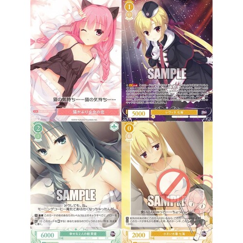 正版日谷卡牌柚子社WSR在原七海riddlejoker rj lycee WS黑白双翼