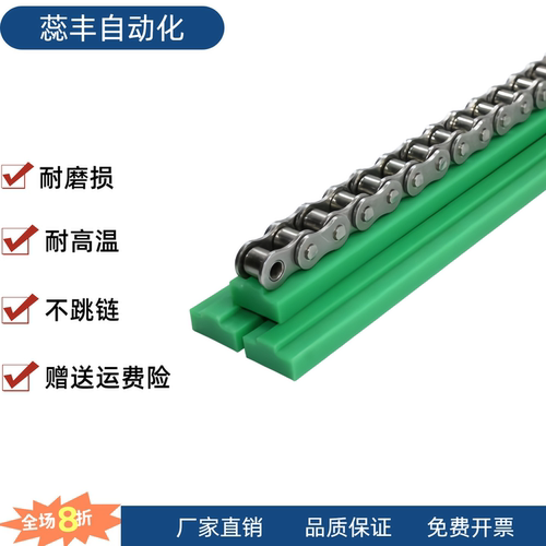 链条导向件GDTC/GDTS35/40/50/60-450/950/2000 GDCC/GDCS带C型槽
