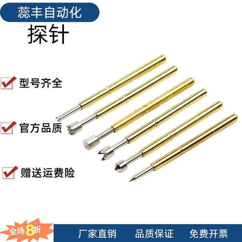 G2.96/45 NP90SF-A/AS/B/C/D/E/31N NR38-R/HD/SNP30/84探针76-GP
