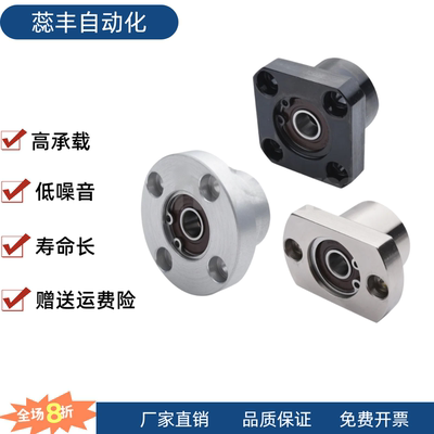 BGFRB6005DD BGFRBB6802zz/BGFSB6000/BGFCB6002轴承座BGFCBB6800