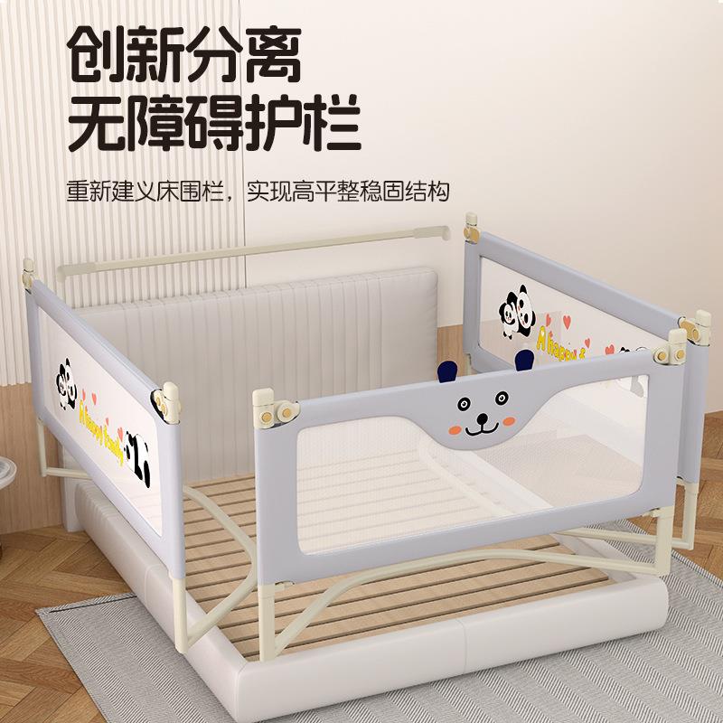 床围栏宝宝防摔防护栏儿童床护栏婴儿围挡可单边升拉车套罩聚光罩