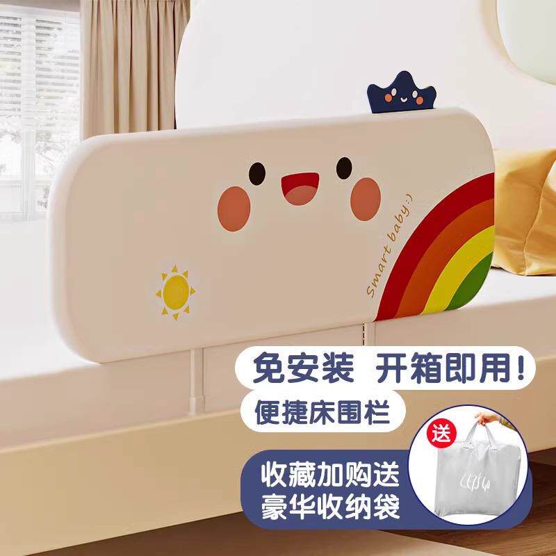 便携式床围栏护栏拼接防护栏婴儿防撞防摔婴儿床旅拉车套罩聚光罩