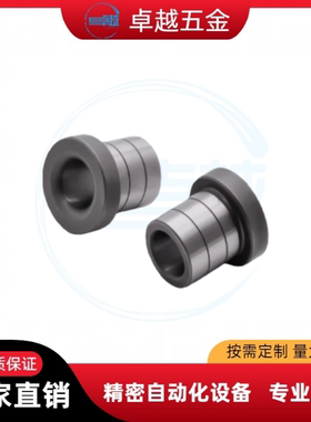 无肩/带肩粘接型 经济型定位用衬套 YLG61/YLG66-d4 5 6 8 10 12