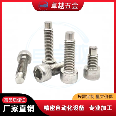 凸头螺钉CBBGS不锈钢粗牙内六角杯头止动螺栓TAC52-M4 M5 M6M8M10
